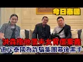 Download Lagu 《今日泰國｜2025年6月27日》泰國現況比疫情更慘？｜洪森公開爆料他信家族為詐騙幕後黑手｜情色片女主播三年賺百萬泰銖，同時有人卻以40泰銖販賣自己 #泰國  #曼谷 #今日泰國