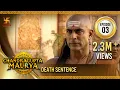 Download Lagu Chandragupta Maurya | Episode 3 | Death Sentence | चंद्रगुप्त मौर्य | Swastik Productions