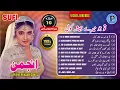 Download Lagu Noor Jehan Hit Songs Compilation | Anjuman Films | Golden Era Pakistani Music | Evergreen Classics