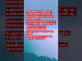 Download Lagu oru jeevan than song tamillyrics,vijay anand,s.p.balasubramaniam,s.janaki,naan adimai illai movie.
