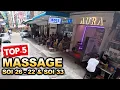 Top 5 best Nuru Massage shop Streets in Bangkok - Walking Sukhumvit Soi 33 26 24 22 20