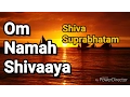 Download Lagu Shiva Suprabhatam - Srisaila Mallikarjuna Suprabhatam
