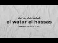 Download Lagu el watar el hassas - sherine abdel wahab (easy lyrics + vocals only)