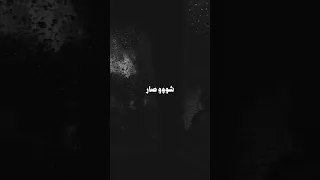 يا قلبي شو بدك منو   اصالة نصري دندنها