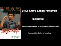 張學友, 鄺美雲: Only Love Lasts Forever (袛有情永在) - OST - Ordeal Before the Revolution 1986 (贼公阿牛) - English