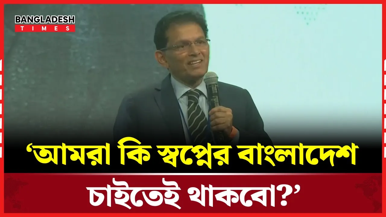 ব্রিটিশ শাসন থেকে জুলাই আন্দোলন, বাংলাদেশের চিত্র তুলে ধরলেন জাতীয় নিরাপত্তা উপদেষ্টা
