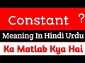 Constant Meaning Constant Meaning In Urdu Hindi Constant Ka Matlab Kya Hota Hai Constant