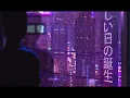 PlayBoi Carti - Magnolia (Slowed + Reverb)