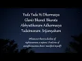 Download Lagu Yada Yada  Hi Dharmasya II Mahabharat serial song II