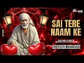 Download Lagu Sai Tere Naam Ke Deewane Ho Gayi | Sound Check Mix | Dj Mayank Exclusive Dj Dhammu Raipur | 2025 |