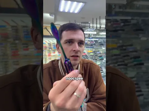 Продавец не понял просьбу покупателя
