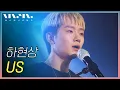 하현상 Ha Hyun Sang ; US _문화콘서트 난장