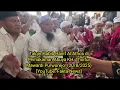 Download Lagu Talqin Habib Hanif Al Athos di Pemakaman Abuya KH. Thoifur Mawardi Purworejo. (20/8/2025)