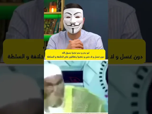 الحقيقة المثيرة وراء تأخر دفن النبي