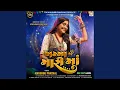 Download Lagu Khamma Mari Maa (Non Stop Garba)
