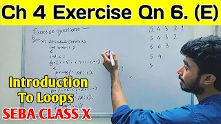 Introduction To Loops Exercise Question 6 E Class X Seba Introduction to Loops Full Explanation