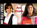 Download Lagu ऐ खुदा [पूरा गाना] पाठशाला