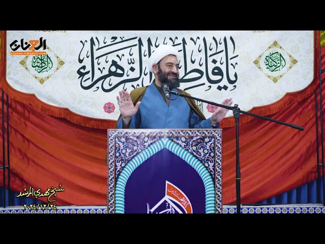 ⁣کیف یفرح المومنون بنصر فاطمة یوم القیامة ؟!کیف تعطي أجر أتعاب النبي؟!