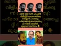 Download Lagu പദ്മരാജനെ തേടി മരണമെത്തുന്നത്നിനച്ചിരിക്കാതെ