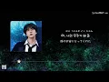 Download Lagu 日本語字幕【 The Astronaut 】 Jin