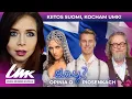 Lagu UMK 2026 | Moja opinia o piosenkach | Kto wygra? Kim są uczestnicy? ANALIZA STAWKI (#56)