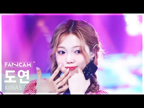 Doyeon「KILL MA BO$$」公式Fancamのサムネイル