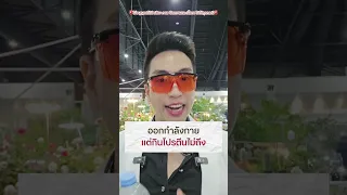 การออกกำลังกายแบบไหนที่ช่วยล้างหินปูนในหลอดเลือดได้จริง และทำไมจึงได้ผล
