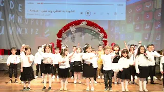 يد تعطي ويد تبني     استعراض مميز من أطفال روضة غفران   دندنها