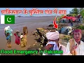 Download Lagu Flood in Muslim village of Pakistan 🇵🇰 || Hed Pange Nandh Ravi Water Flood In Pakistan || Bhaikvlogs