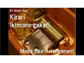 Download Lagu Kirari/Ikimono-gakari [Music Box]