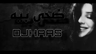 جعفر الغزال   ضحى بيه ريمكس                                 دندنها