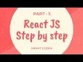 React JS Tutorial Beginners Bangla - 3