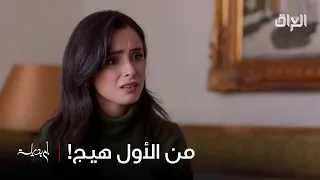 من الأول يعني يا أم خالد.. فضيها وخلصينا