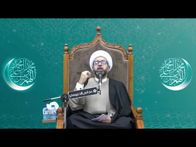 ⁣الأسرة الإيمانية ( أسرة نبي الله إبراهيم (ع) ) - الشيخ ياسين الجمري مجلس الدعيسي