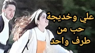 مسلسل الا انا حلم حياتي الحلقة 9 