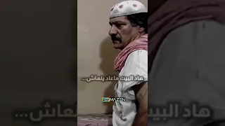  ناجي جبر دندنها