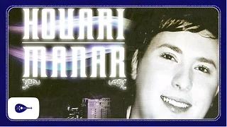 Houari Manar Kadebt Alik  Houari Manar Kadebt Alik