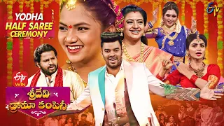 sridevi drama company latest promo 2 6th february 2022 sudheer indraja every sunday 1 00 pm