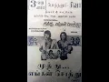 Lagu Muthu Engal Sothu (1983) Audio Jukebox