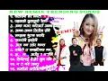 Download Lagu Top 12 Nepali remix songs ko collection DJ remix trending song mix nonstop collection 