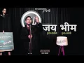 Download Lagu JAI BHIM (Ek Kranti Ek Sangharsh) - NYC BHORIA || Mission Equality