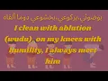 Download Lagu Buniyal Islam Arabic Nasheed