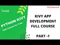 Kivy Python Tutorial in Tamil Kivy tutorial for beginners