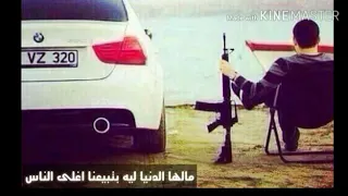 ليه الدنيا ليه بتغير حال الناس 