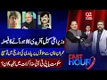 Lagu The Last Hour With Rana Azeem, Saqib Bashir | Sajid Sheikh | Ikhtiyar Wali Khan | Shaukat Yousafzai