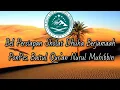 Download Lagu BEL PERISPAN SHOLAT DHUHA BERJEMAAH | PP. BAITUL QUR'AN NURULMUHIBBIN