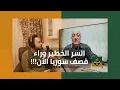 Download Lagu خطير ؛ قصف إسرائيلي ليلي على اللاذقية و حمص و تدمر .. لماذا تقصف سوريا الآن؟ | الدولة مع فاتح حبابه
