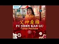 Download Lagu 父神看顾