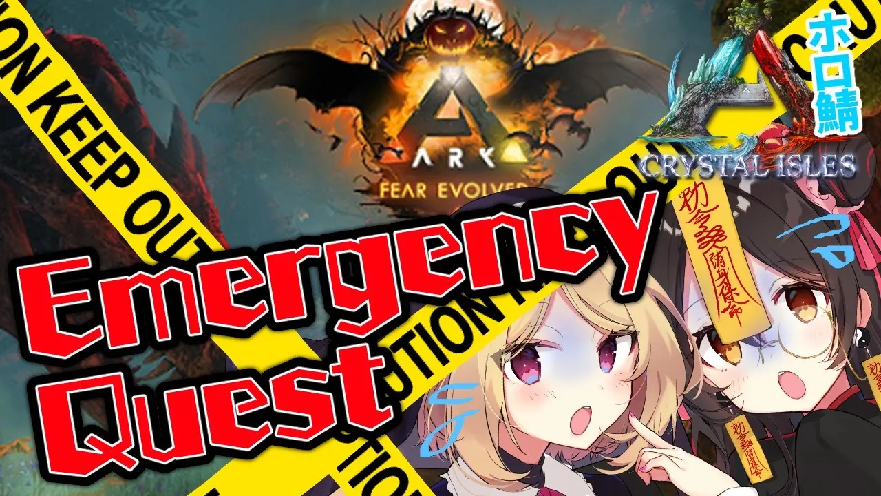 【ARK】緊急クエスト⚠ムキロゼ先生と一緒に最凶骨ギガノト討伐作戦？！【ホロライブ/ロボ子さん&アキ・ローゼンタール】