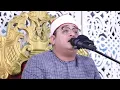 Lagu surah Al imran in very beautiful voice by qari Mahmood shahat mashallah tabarak Allah